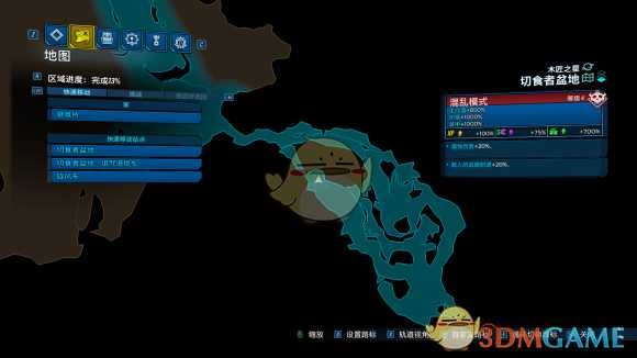 《无主之地3》DLC2全红宝箱位置攻略