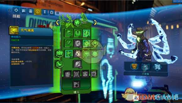 《无主之地3》灵车魔女加点分享