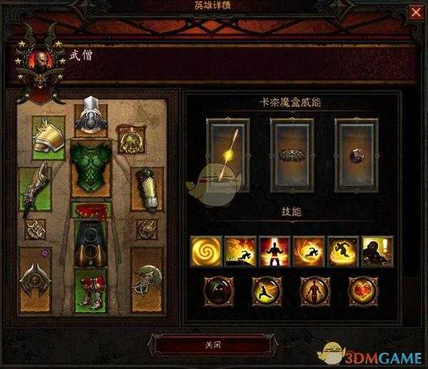 《暗黑破坏神3》国服挑战秘境第145期攻略