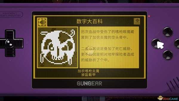 《逃出地牢》瞧还来吗成就攻略