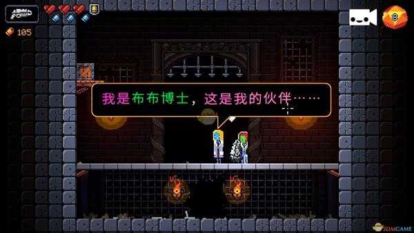 《逃出地牢》越狱成就攻略