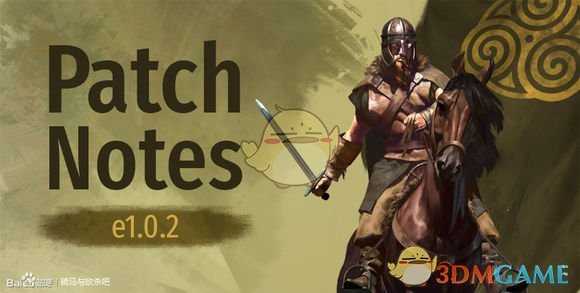 《骑马与砍杀2》e1.0.2补丁更新说明