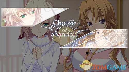 《告别回忆：无垢少女》好玩吗 游戏特色玩法介绍