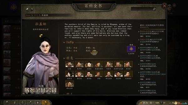 《骑马与砍杀2》占领城堡注意事项分享