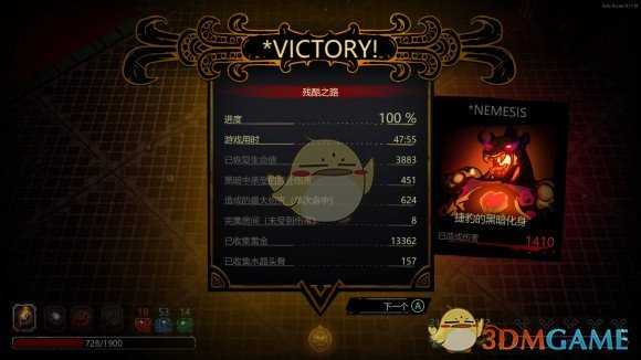 《无间冥寺》新手入门攻略