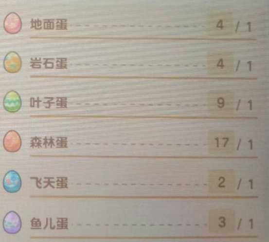 迅游与你共享《动物之森》复活节攻略