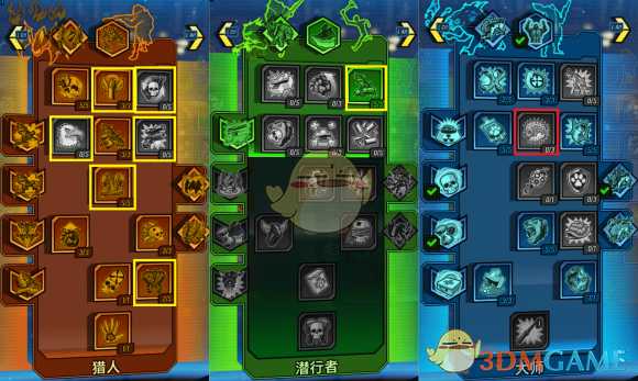 无主之地3兽王加点