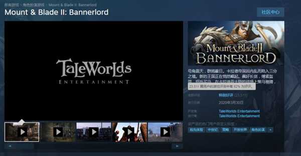 《骑马与砍杀2：霸主》评测 原来的配方熟悉的味道