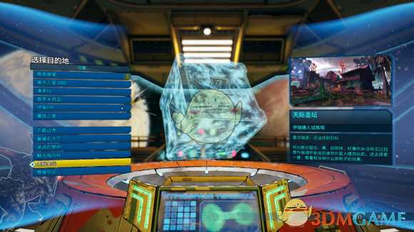 《无主之地3》6个试炼场的位置分享