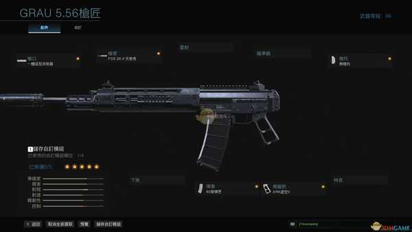 《使命召唤：战区》Grau 5.56(SG 552)改枪指南