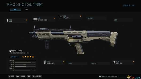 《使命召唤：战区》R9-0改枪指南