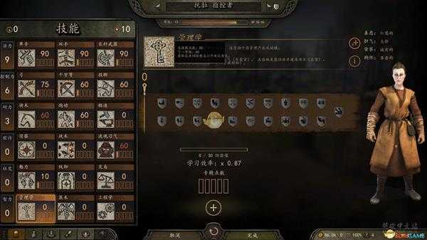 《骑马与砍杀2》初始全可招募NPC属性分享