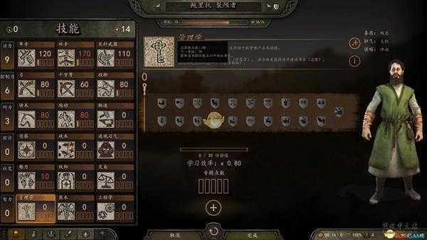 《骑马与砍杀2》初始全可招募NPC属性分享