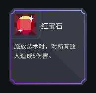 《伊甸之路》苦无流攻略 简单轻松去伊甸