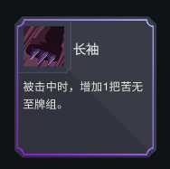 《伊甸之路》苦无流攻略 简单轻松去伊甸