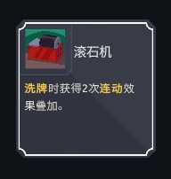 《伊甸之路》苦无流攻略 简单轻松去伊甸