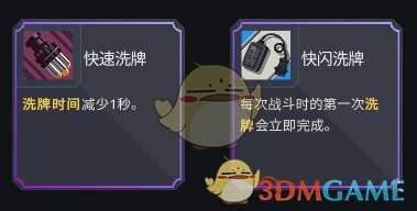 《伊甸之路》苦无流攻略 简单轻松去伊甸