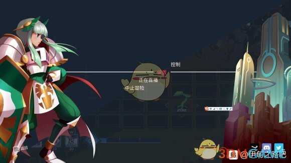 《伊甸之路》怎么保存 存档方法分享