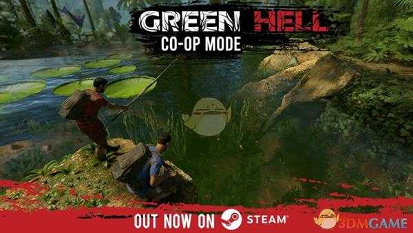 《绿色地狱》联机模式上线公告 联机内容详解