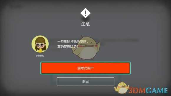 《集合啦！动物森友会》换账号继承存档进度方法分享