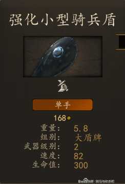 《骑马与砍杀2》帝国精锐具装骑兵装备一览 实战强度分析