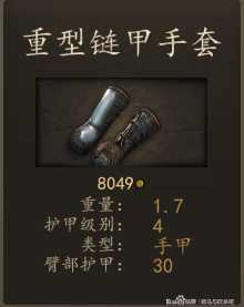 《骑马与砍杀2》帝国精锐双刃枪兵装备一览 实战强度分析