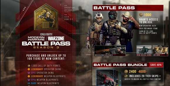 《使命召唤：战区》第三赛季更新内容汇总