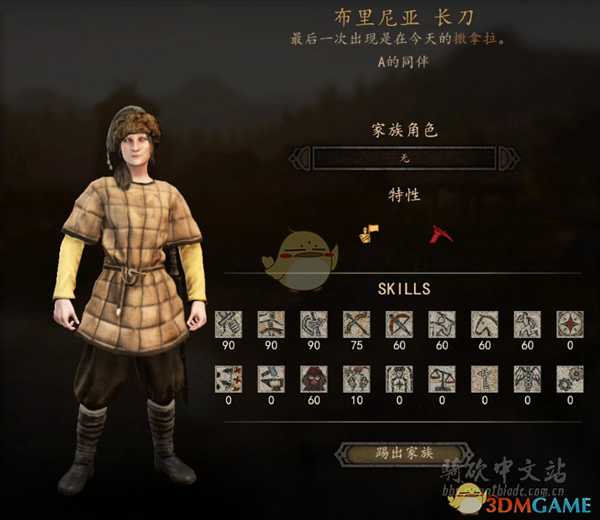 《骑马与砍杀2》长刀NPC特性及属性熟练度分享