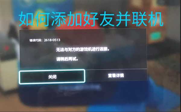 动物森友会怎么加好友 怎么和好友联机