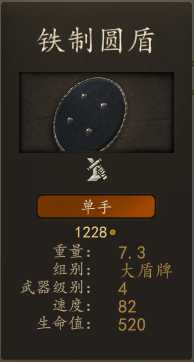 《骑马与砍杀2》巴丹尼亚游骑兵装备一览 实战强度分析