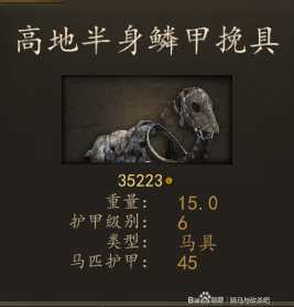 《骑马与砍杀2》巴丹尼亚游骑兵装备一览 实战强度分析