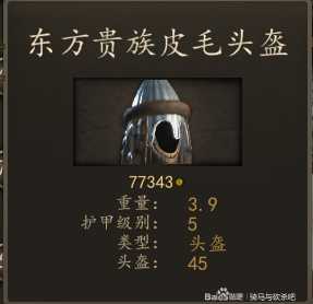 《骑马与砍杀2》库赛特重装骑射手装备一览 实战强度分析