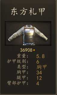 《骑马与砍杀2》库赛特神射手装备一览 实战强度分析