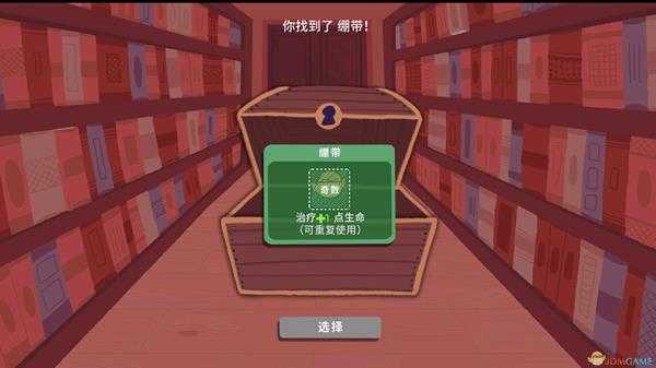 《骰子地下城》水晶晶成就攻略