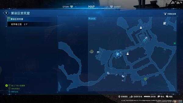 《最终幻想7：重制版》三次猫寻找方法介绍