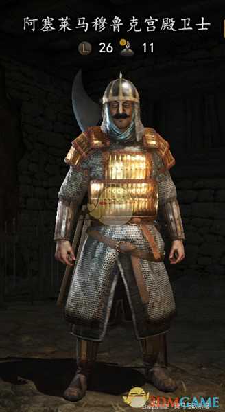 《骑马与砍杀2》阿塞莱马穆鲁克宫殿卫士装备一览 实战强度分析