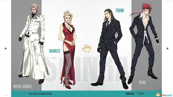 《最终幻想7：重制版》豪华版设定集内容一览