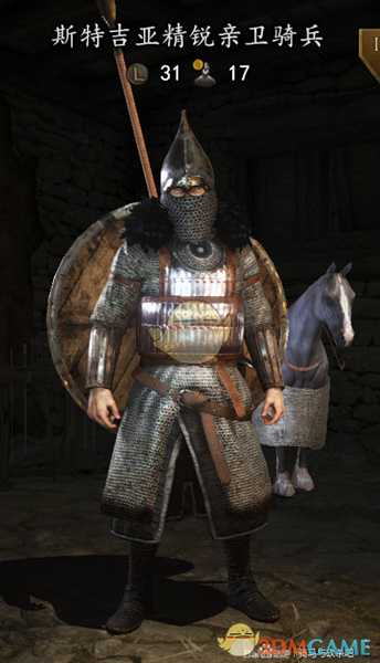 《骑马与砍杀2》斯特吉亚精锐亲卫骑兵装备一览 实战强度分析