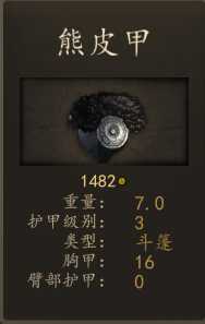 《骑马与砍杀2》斯特吉亚精锐亲卫骑兵装备一览 实战强度分析