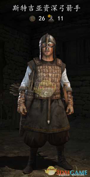 《骑马与砍杀2》斯特吉亚资深弓箭手装备一览 实战强度分析