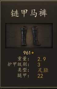 《骑马与砍杀2》斯特吉亚资深弓箭手装备一览 实战强度分析