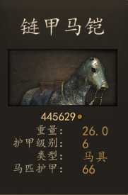 《骑马与砍杀2》瓦兰迪亚方旗骑士装备一览 实战强度分析