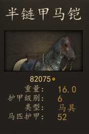 《骑马与砍杀2》瓦兰迪亚先锋骑兵装备一览 实战强度分析