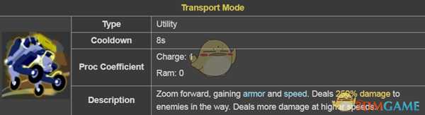 《雨中冒险2》机器人属性一览 技能解锁方法分享