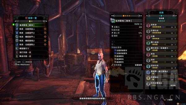 《怪物猎人：世界》激昂金狮重弩配装分享