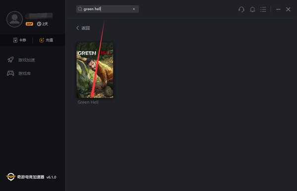 《绿色地狱》联机模式上线 网络问题有效解决办法分享
