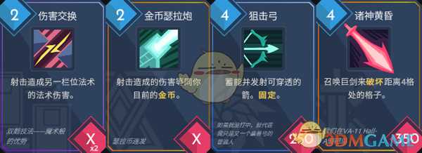 《伊甸之路》双翻技法BD分享