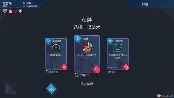 《伊甸之路》赛丽希属性技能介绍