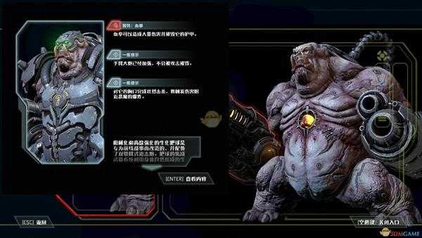 《毁灭战士：永恒》肥球多人玩法详解