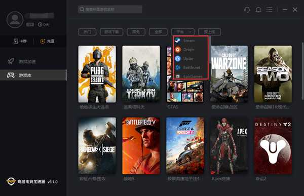 《辐射76》steam版发售 奇游极速支持联机加速